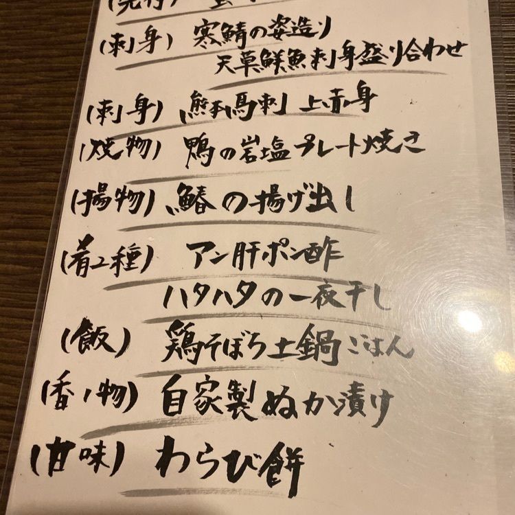 mk0211さんが投稿したすい月（スイゲツ）に関する口コミの画像