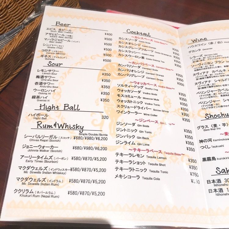 osue630さんが投稿したカナピナ 中野坂上店（Khana Pina ）に関する口コミの画像