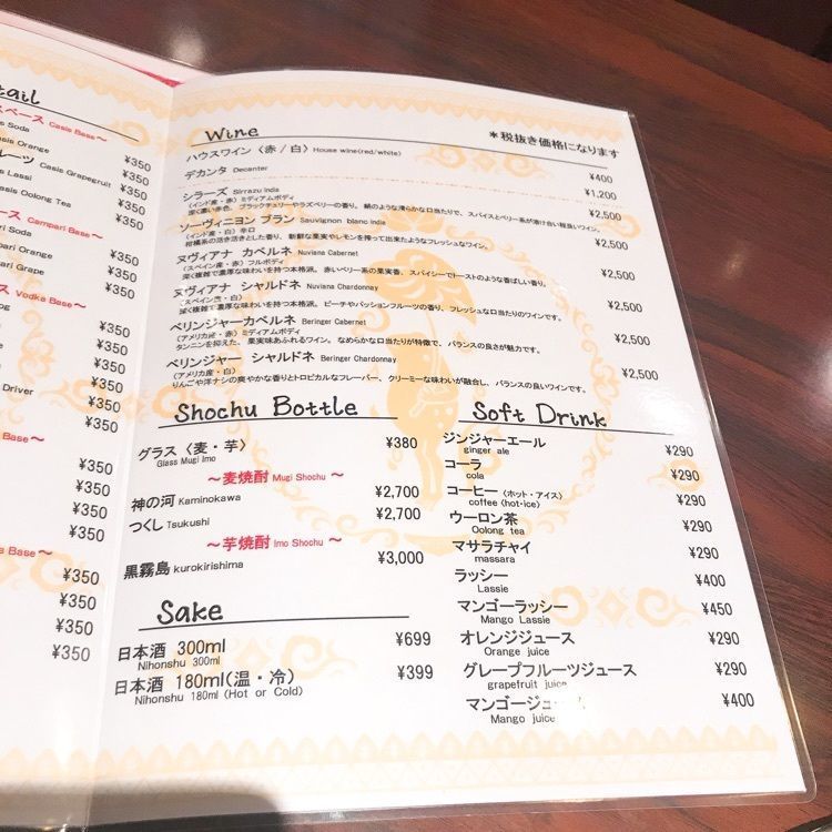 osue630さんが投稿したカナピナ 中野坂上店（Khana Pina ）に関する口コミの画像