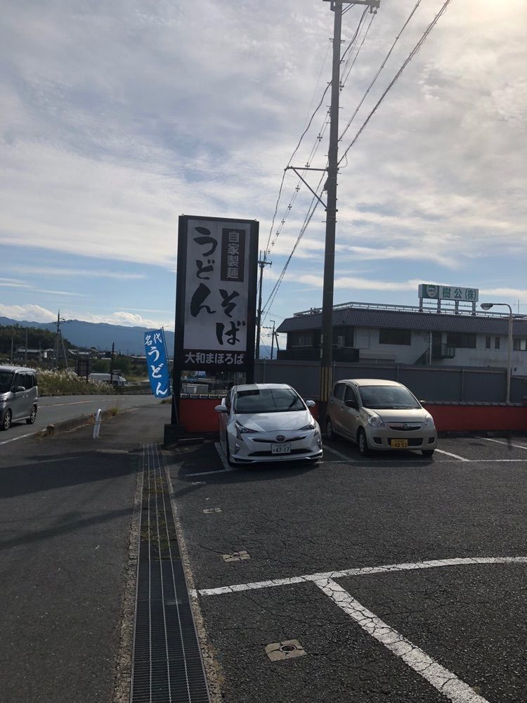 雲霧さんが投稿した大和まほろば（やまとまほろば）に関する口コミの画像