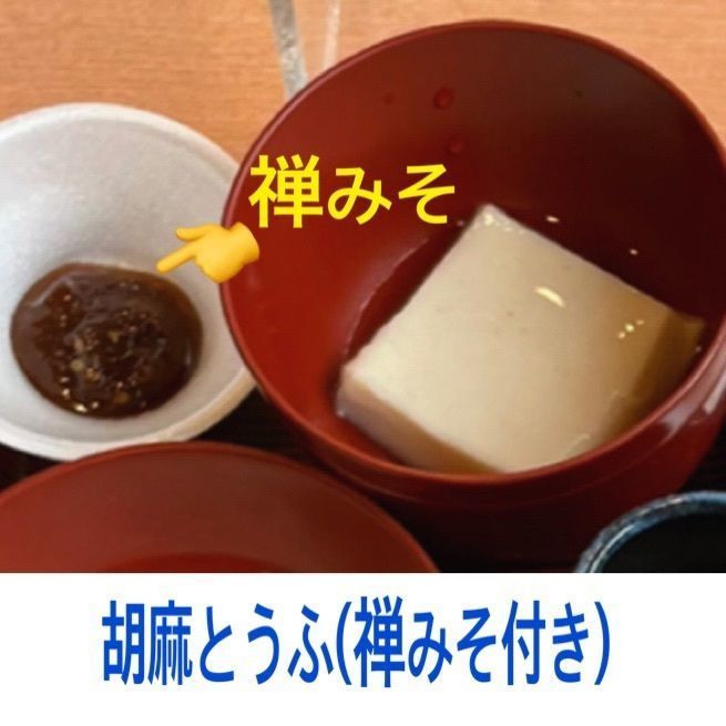 Mr. イリジウム シルバーさんが投稿した井の上に関する口コミの画像
