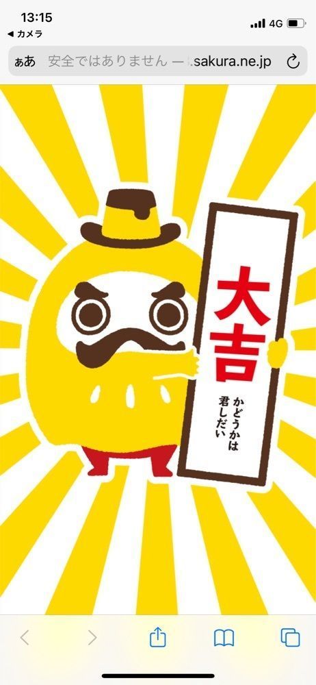 Mr. イリジウム シルバーさんが投稿した井の上に関する口コミの画像