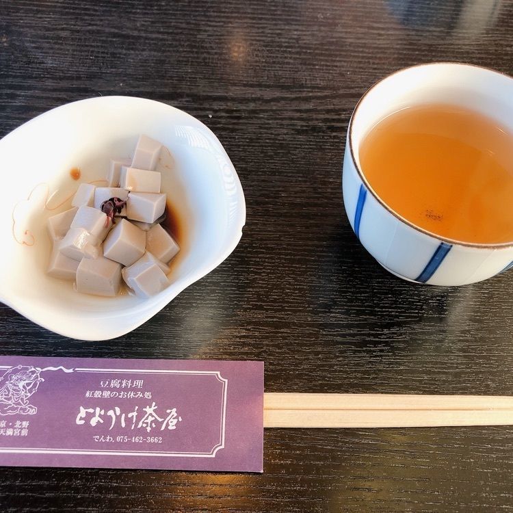choco choco♡さんが投稿したとようけ茶屋（とようけちゃや）に関する口コミの画像