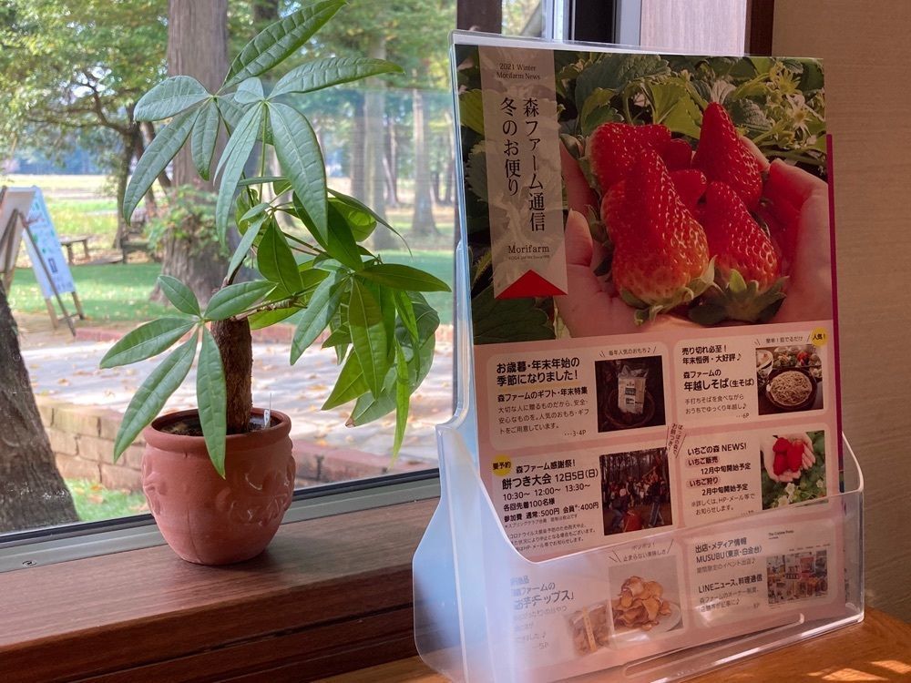 reo0318さんが投稿したゆるりの森に関する口コミの画像