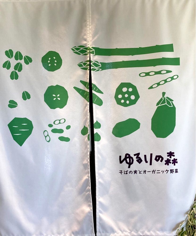 reo0318さんが投稿したゆるりの森に関する口コミの画像