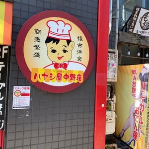 施設画像