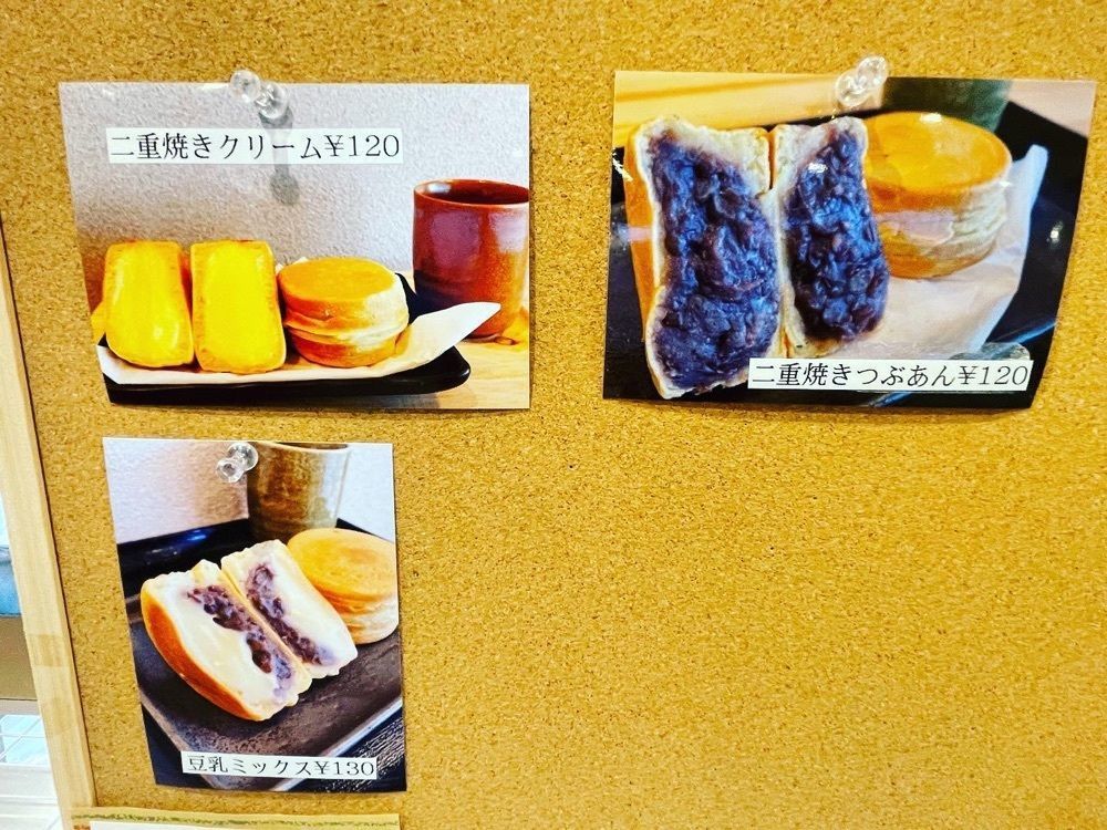 kimunii さんが投稿したカンミドコロ 甘匠に関する口コミの画像