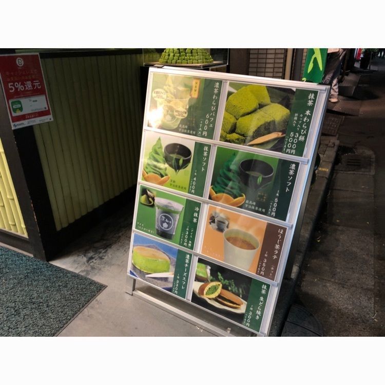 hinappleさんが投稿した茶和々 浅草（サワワ）に関する口コミの画像
