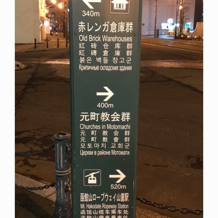 サトツルさんが投稿した元町ぼんぱんに関する口コミの画像