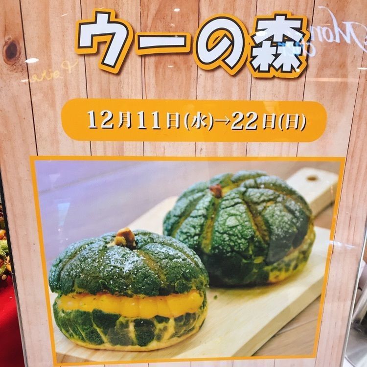 ひーちゃんさんが投稿した大阪市阿倍野区に関する口コミの画像