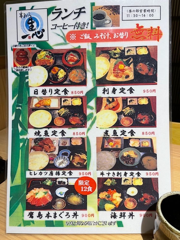 Yoshikazu Ozawaさんが投稿した生 本まぐろ 一心（ナマ ホンマグロ イッシン）に関する口コミの画像