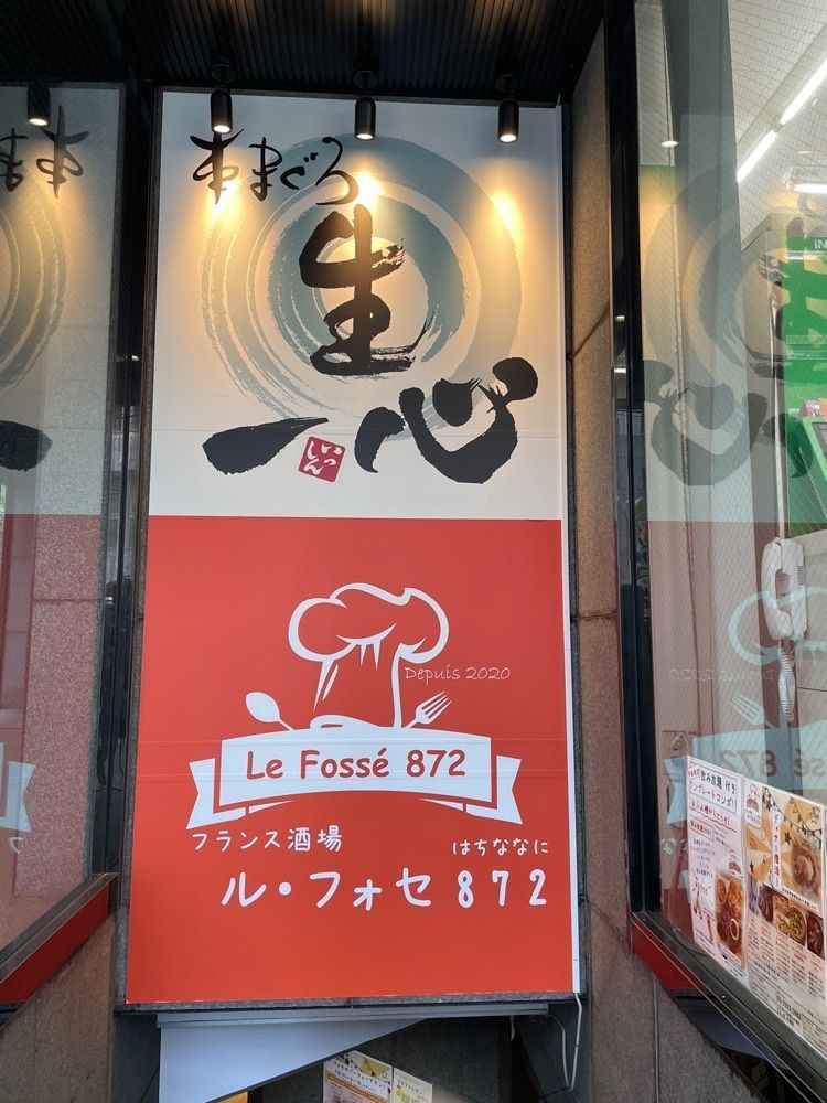 Yoshikazu Ozawaさんが投稿した生 本まぐろ 一心（ナマ ホンマグロ イッシン）に関する口コミの画像
