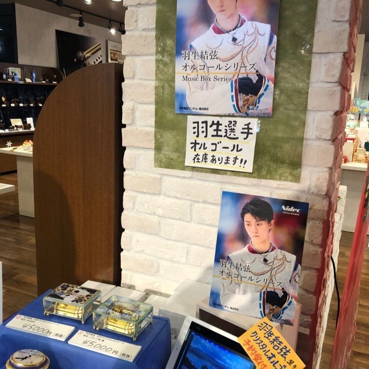 ミスティさんが投稿したザ・ミュージアムMATSUSHIMAに関する口コミの画像