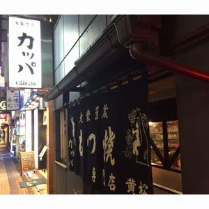 施設画像