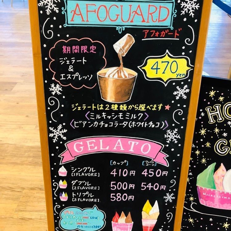 サトツルさんが投稿したミルキッシモ 函館 五稜郭タワー店（MILKISSIMO）に関する口コミの画像