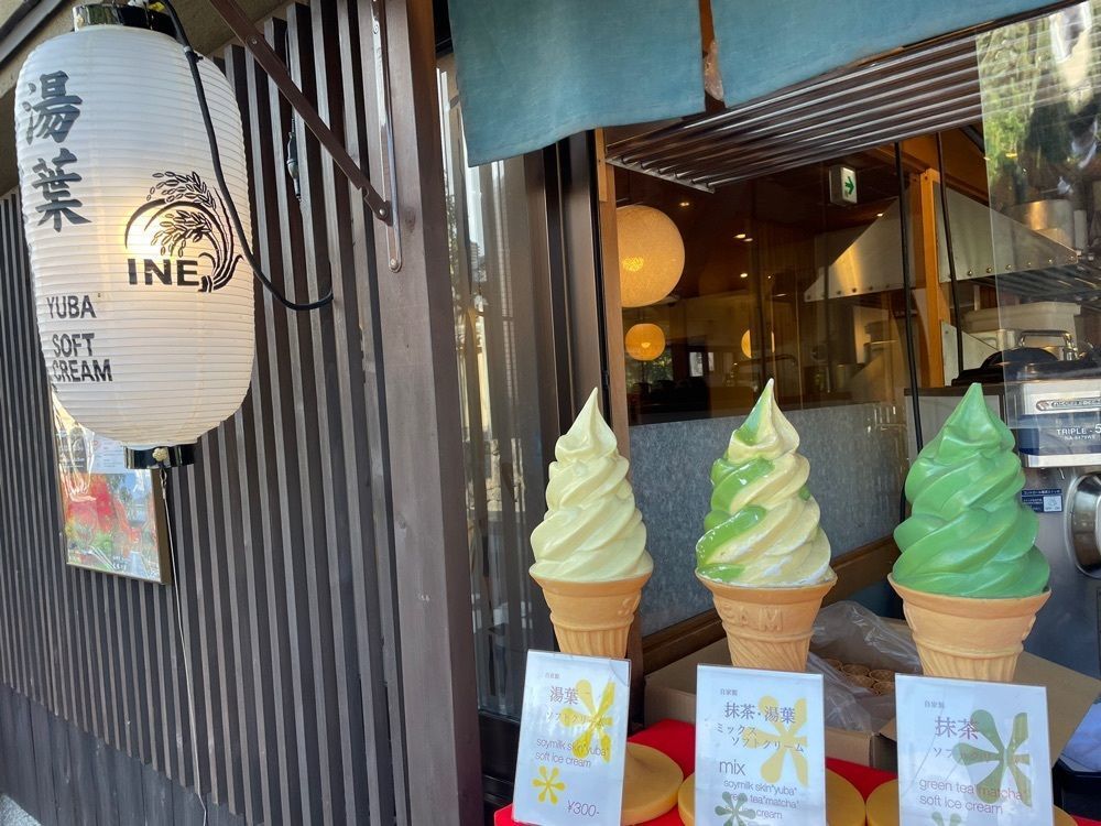 amimiさんが投稿した嵐山さくら餅 稲（あらしやまさくらもち いね）に関する口コミの画像