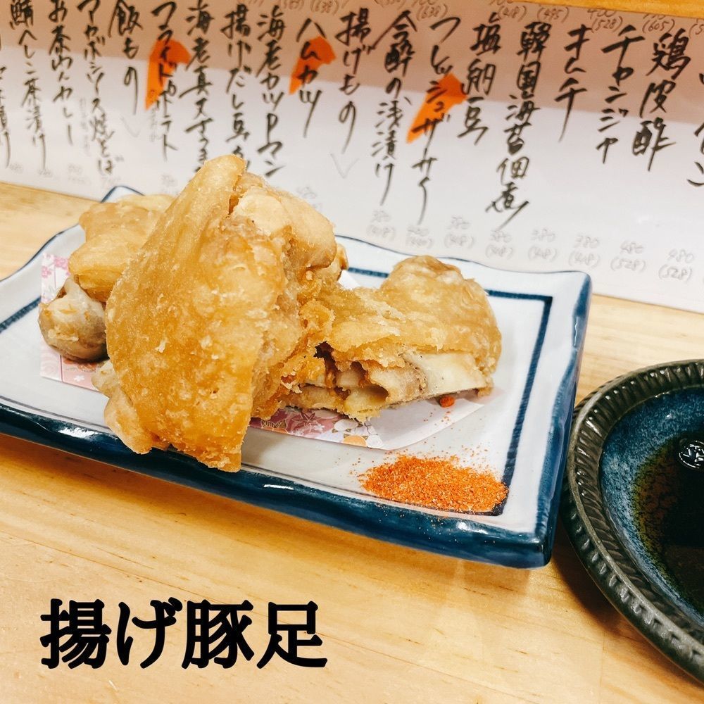 Kazushige1215さんが投稿した酒場アカボシに関する口コミの画像