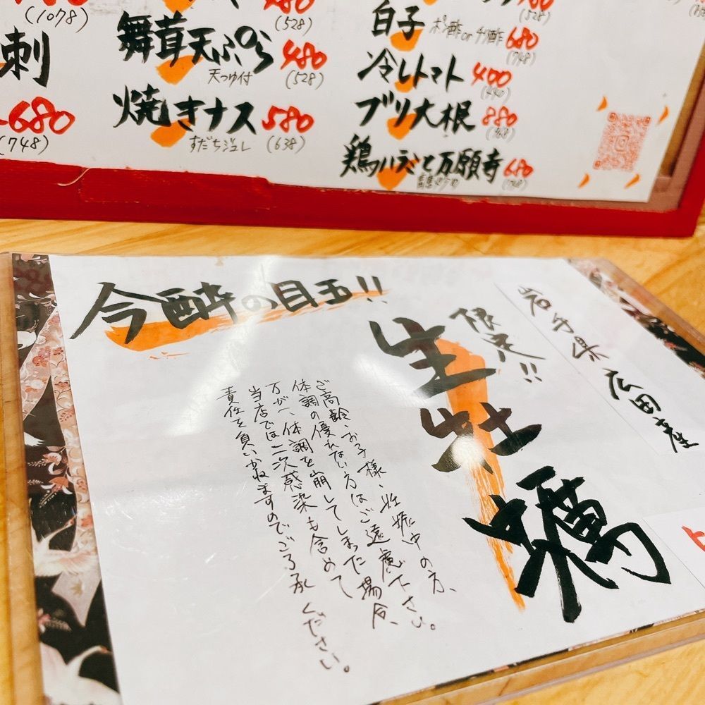 Kazushige1215さんが投稿した酒場アカボシに関する口コミの画像