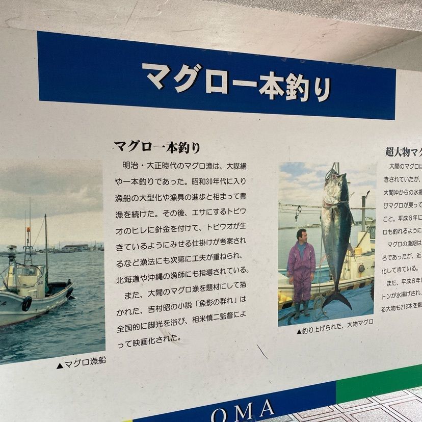 鉄道こまちさんが投稿した大間崎レストハウスに関する口コミの画像