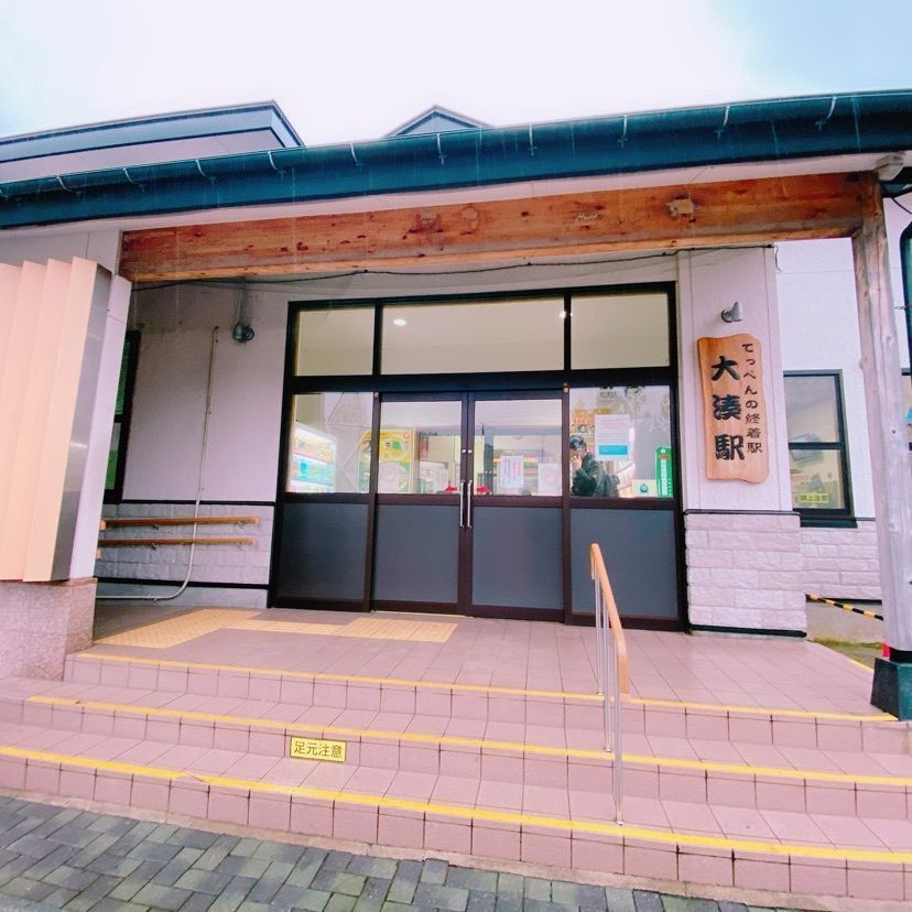 鉄道こまちさんが投稿した大湊駅に関する口コミの画像