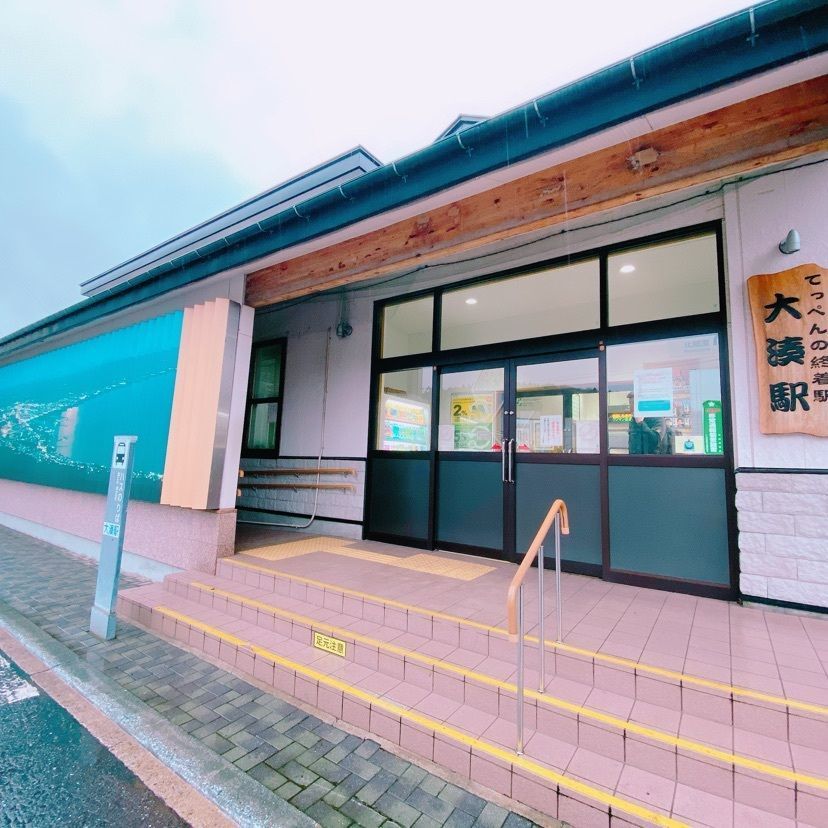 鉄道こまちさんが投稿した大湊駅に関する口コミの画像