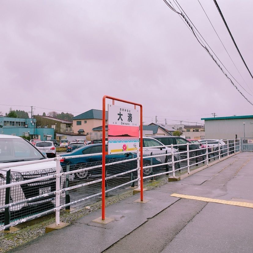 鉄道こまちさんが投稿した大湊駅に関する口コミの画像