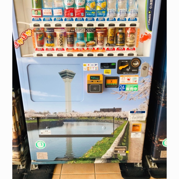 サトツルさんが投稿した函館朝市 どんぶり横丁市場に関する口コミの画像