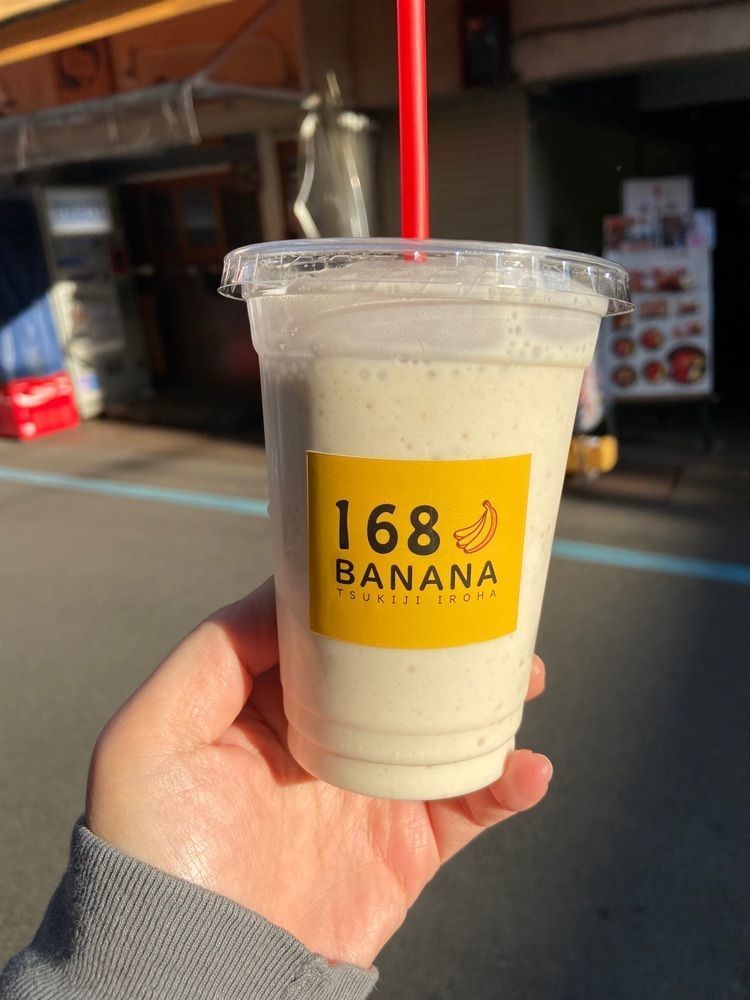 bananaさんが投稿した築地いろはに関する口コミの画像