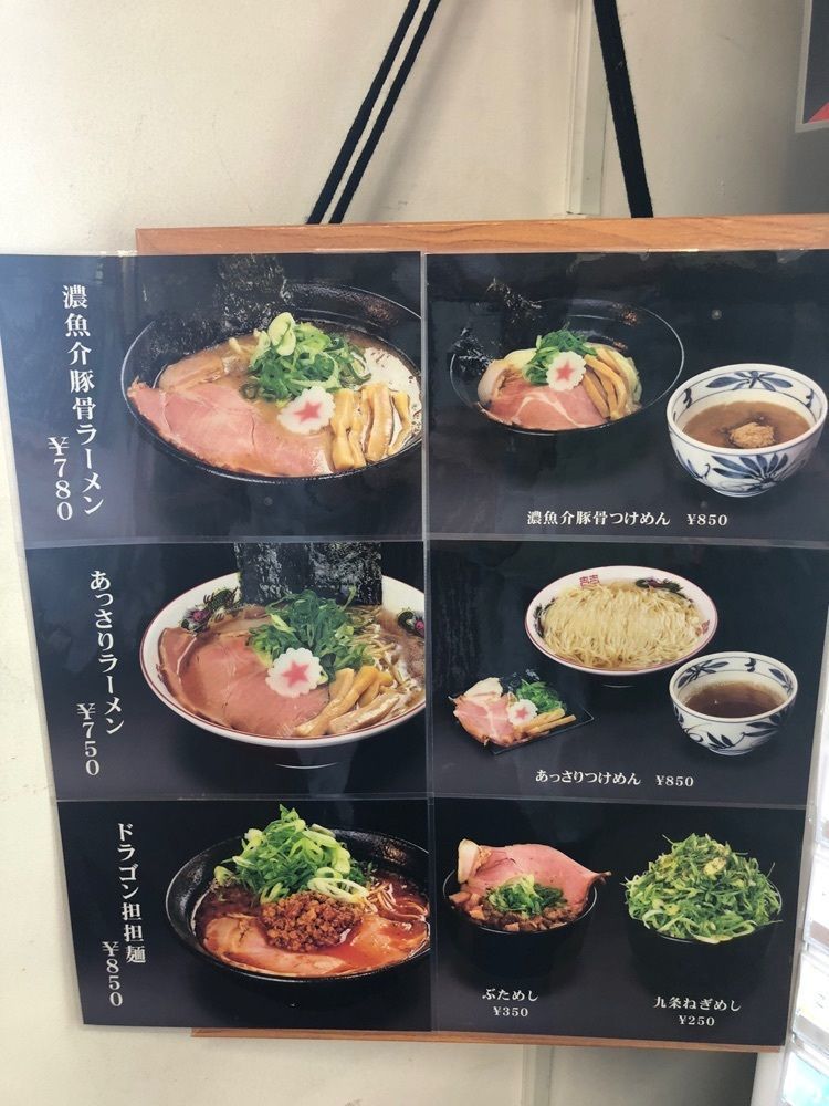 take.aさんが投稿したまぐちゃんラーメン 響が丘店に関する口コミの画像