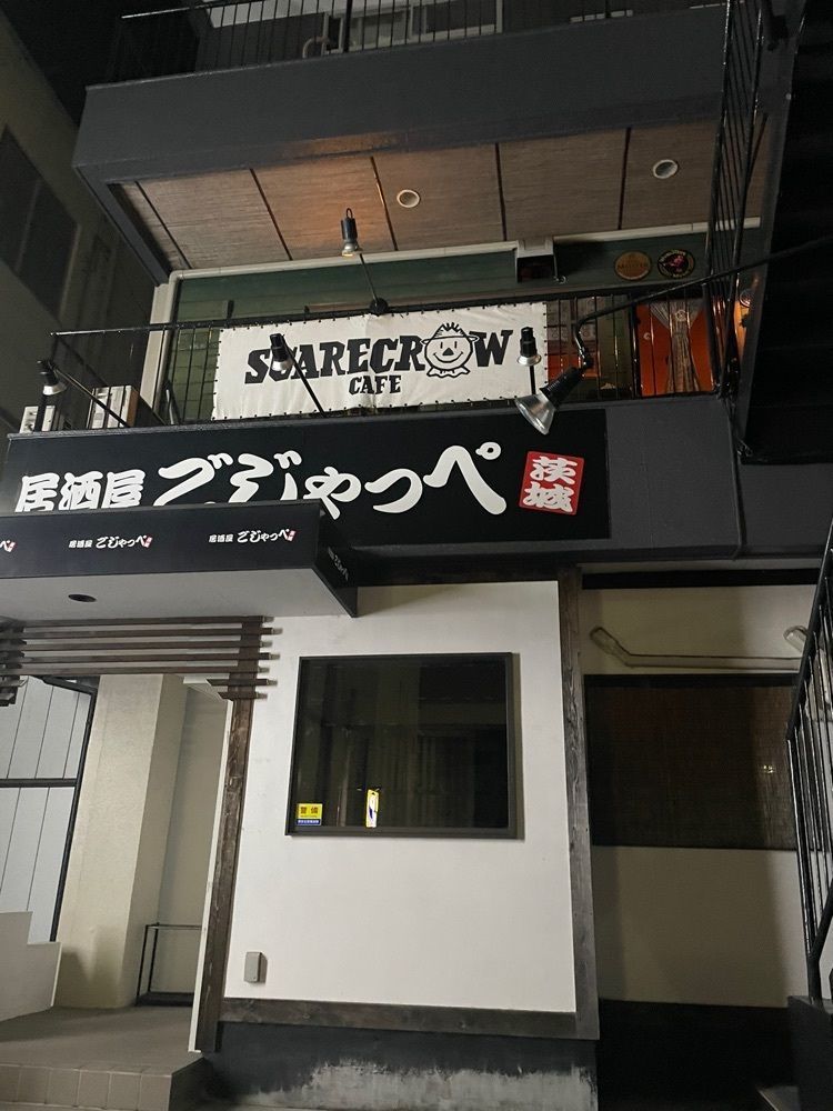 mayu mayuさんが投稿したスケアクロウカフェ（scarecrow cafe）に関する口コミの画像
