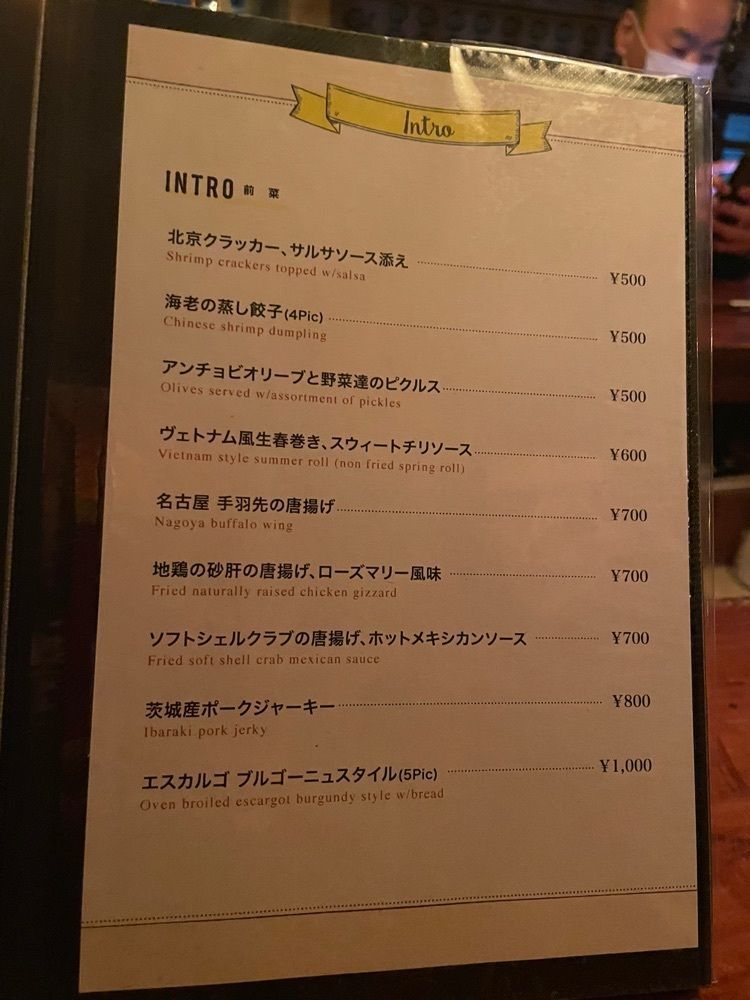 mayu mayuさんが投稿したスケアクロウカフェ（scarecrow cafe）に関する口コミの画像