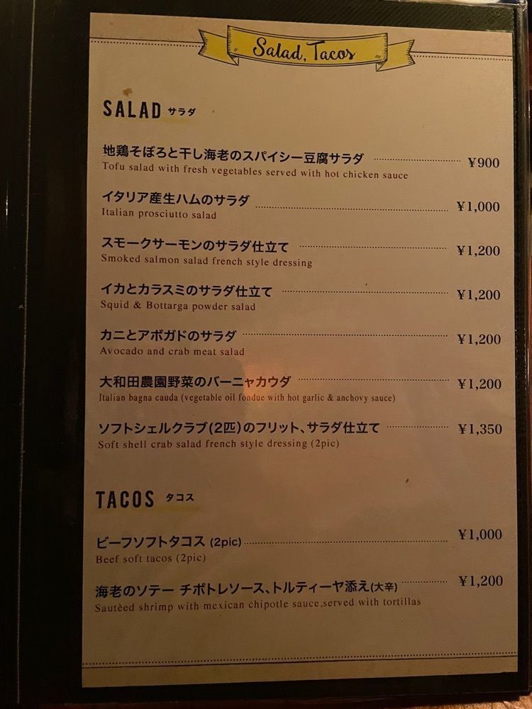 mayu mayuさんが投稿したスケアクロウカフェ（scarecrow cafe）に関する口コミの画像