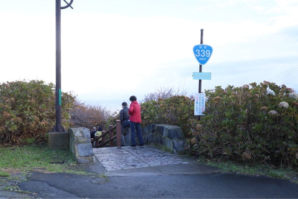 jun1216さんが投稿した階段国道に関する口コミの画像