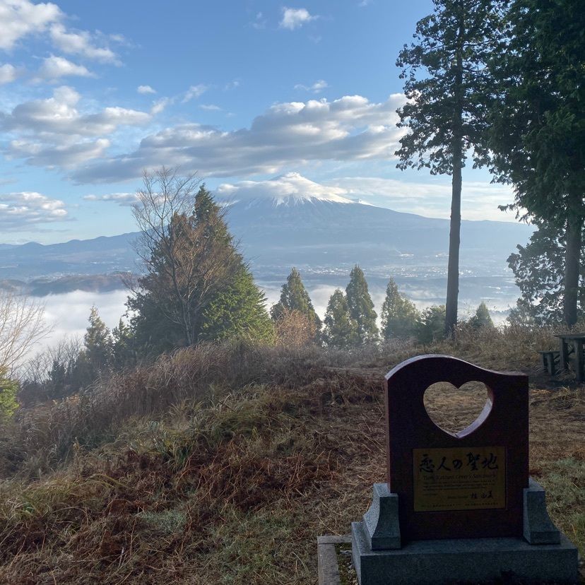 RIMさんが投稿した白鳥山（山梨百名山）に関する口コミの画像