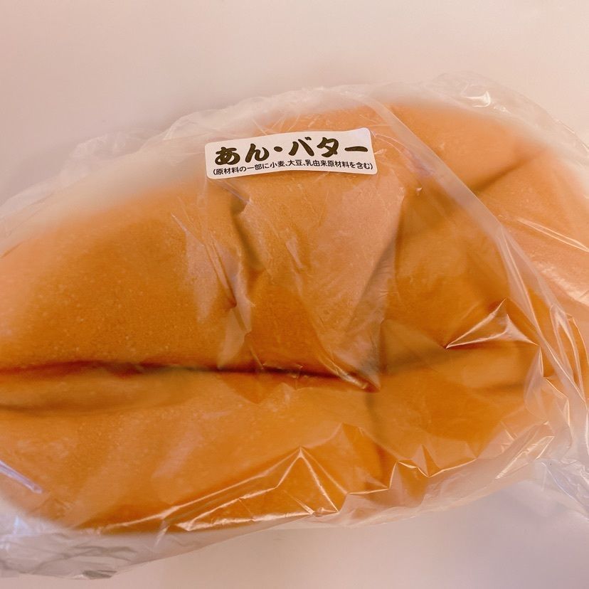 #口コミ #おでかけ #山分け #フォトジェニック #グルメ #aumo #岩手県