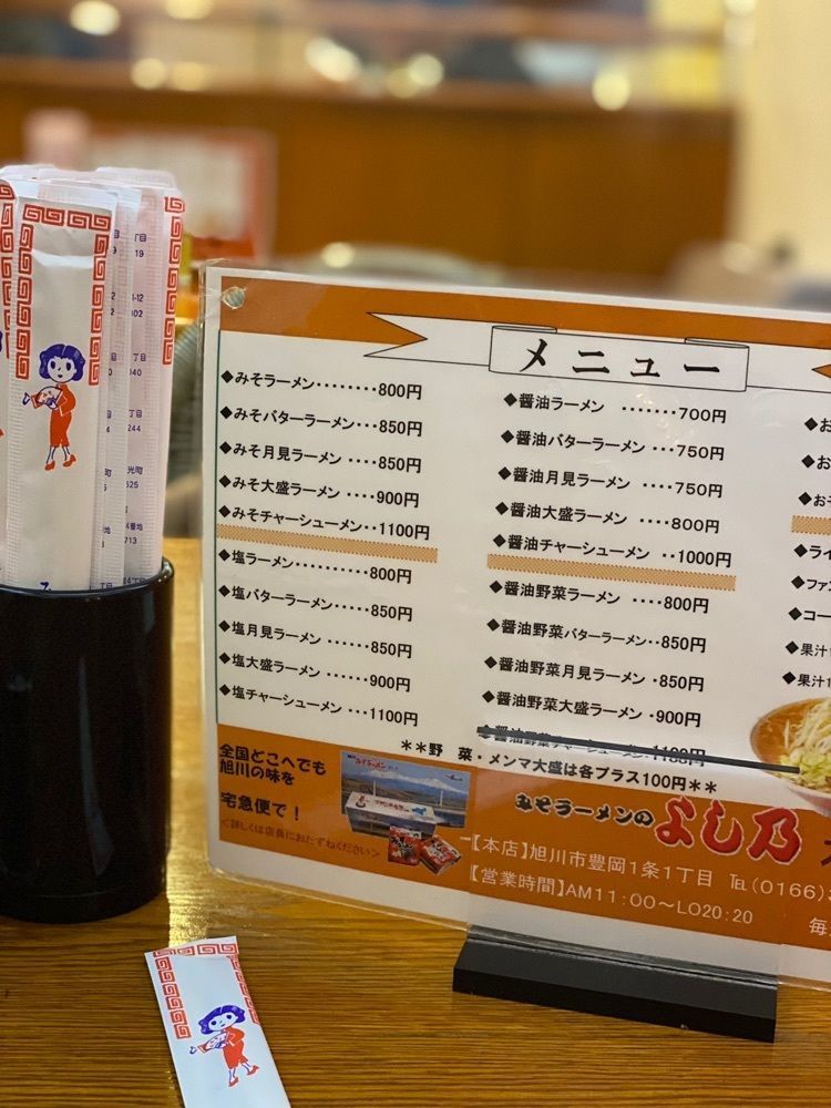 miinoさんが投稿したよし乃 本店に関する口コミの画像