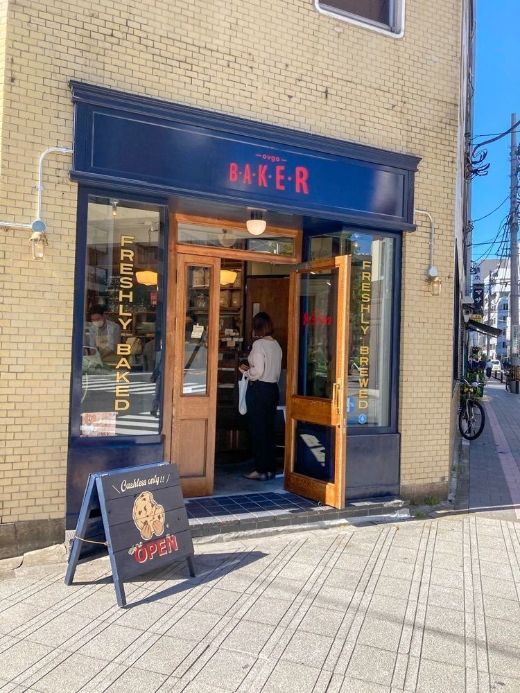 みかんさんが投稿したovgo B.A.K.E.R Edo St.店に関する口コミの画像