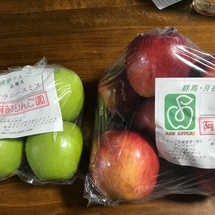nostalgic_culture_2329さんが投稿した阿部りんご園（アベリンゴエン）に関する口コミの画像