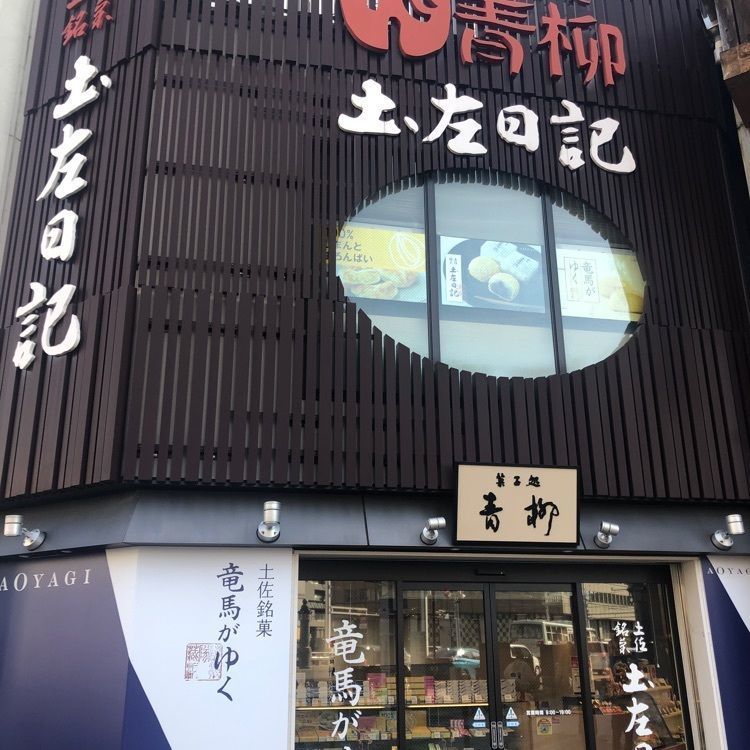 タッキーさんが投稿したはりま家に関する口コミの画像
