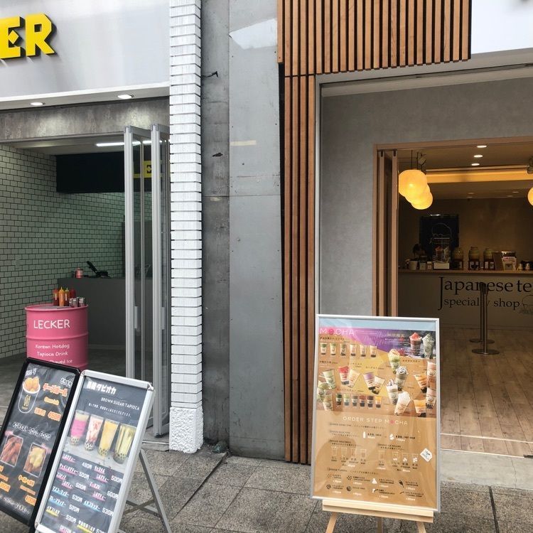 タッキーさんが投稿した土佐茶カフェに関する口コミの画像
