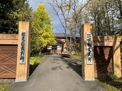 施設画像