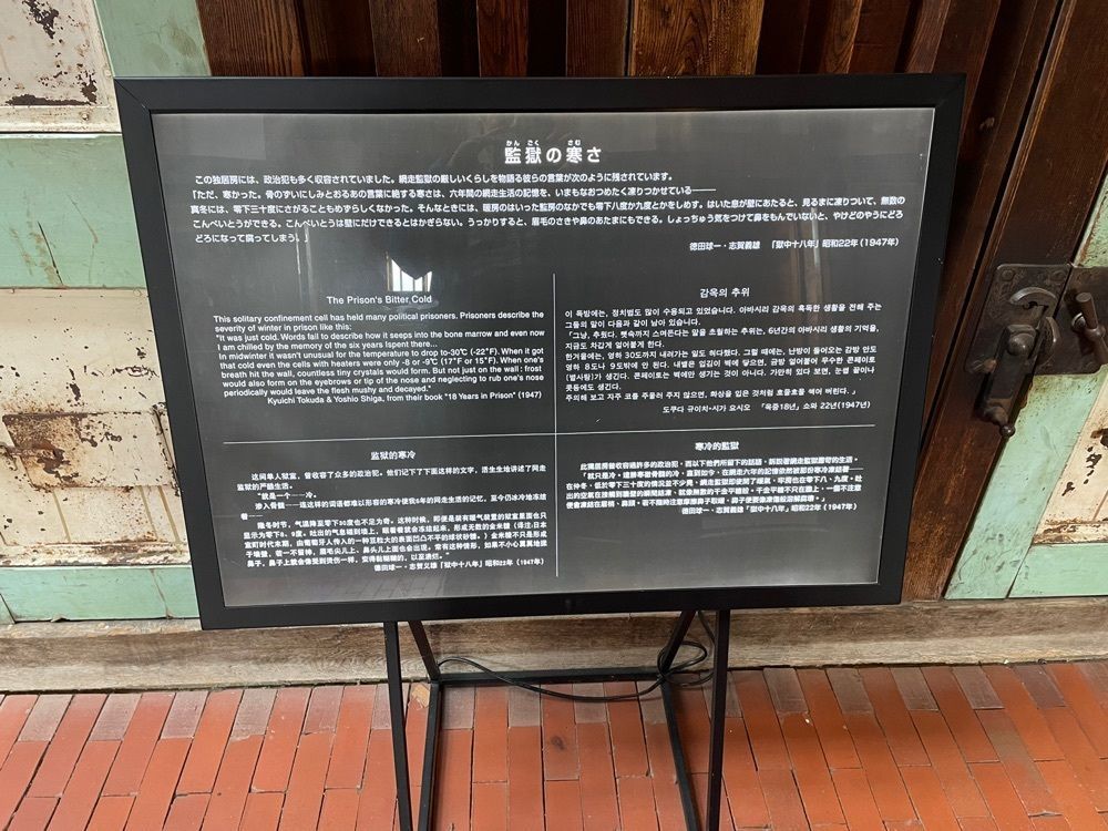 fumiさんが投稿した網走監獄 カンゴクス コーヒー（網走監獄 KANNGOCKS COFFEE）に関する口コミの画像