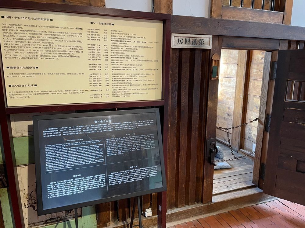 fumiさんが投稿した網走監獄 カンゴクス コーヒー（網走監獄 KANNGOCKS COFFEE）に関する口コミの画像
