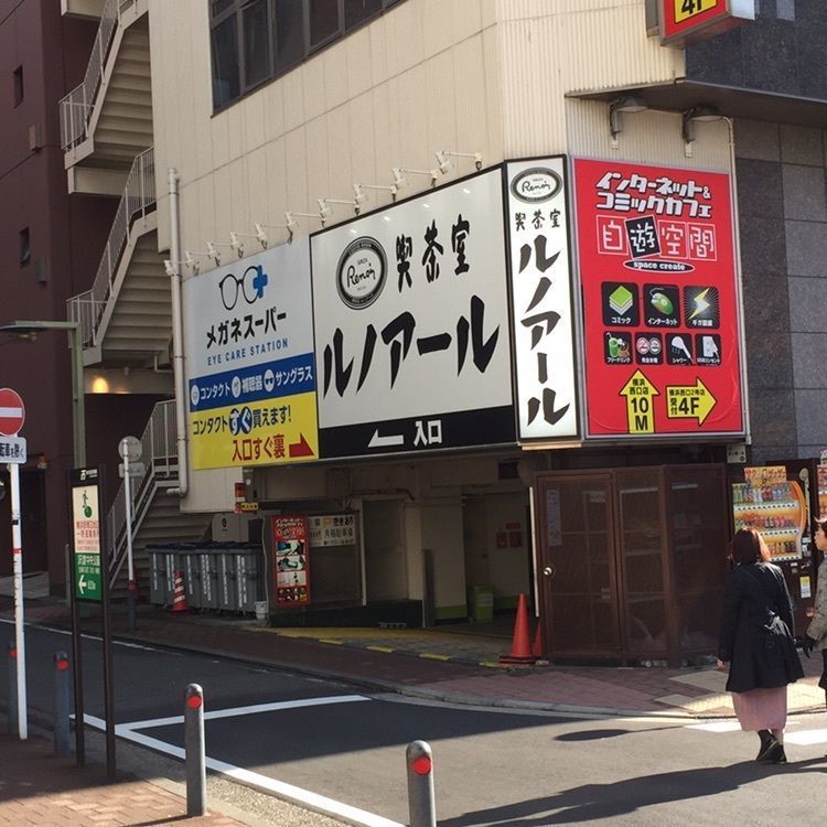 たま(^.^)さんが投稿した上島珈琲店 横浜北幸店に関する口コミの画像