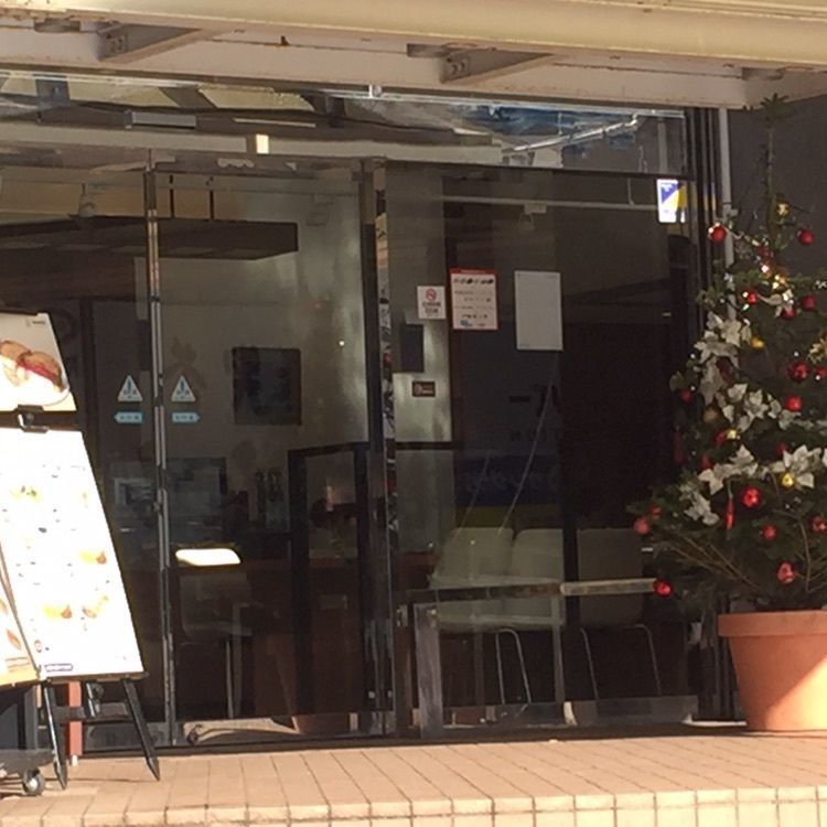 たま(^.^)さんが投稿した上島珈琲店 横浜北幸店に関する口コミの画像
