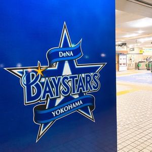 ＪＲ関内駅