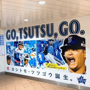 ＪＲ関内駅