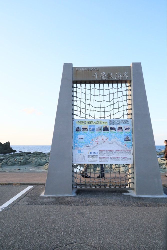 jun1216さんが投稿した千畳敷駅に関する口コミの画像