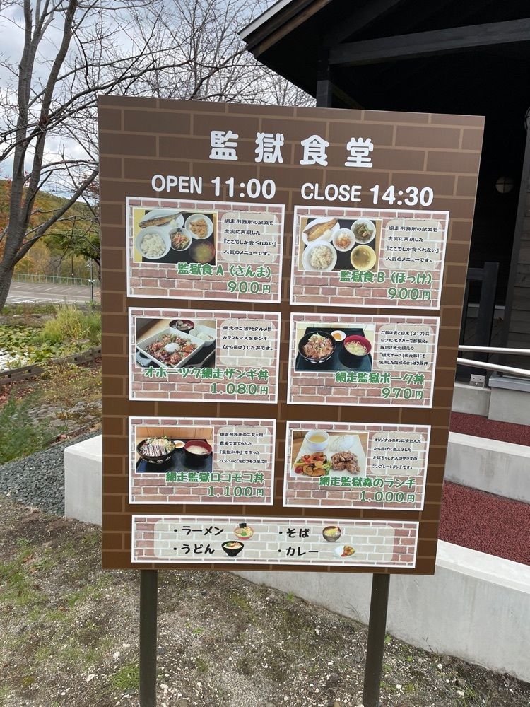 fumiさんが投稿した監獄食堂（【旧店名】番外地食堂）に関する口コミの画像