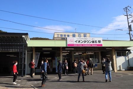 釜石駅